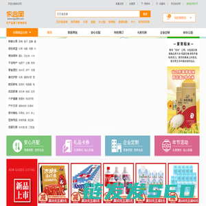 依谷网