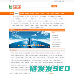 教程之家