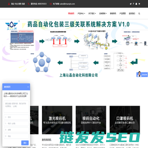 福州物流公司