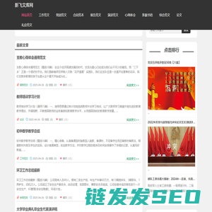全有文库