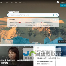 第一家混合云上市公司