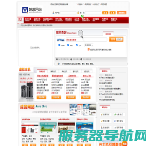 域趣网络