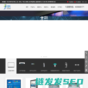 上海森克电子科技有限公司
