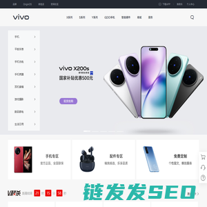 vivo智能手机官方商城