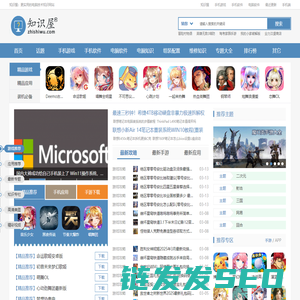 知识屋