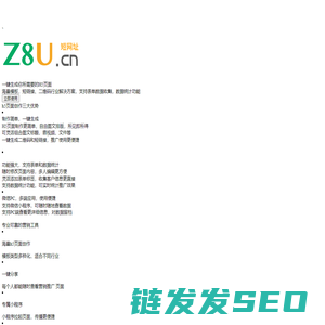 爱瑞电子