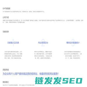爱瑞电子