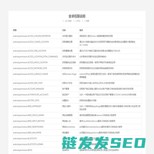 深圳市爱瑞电子科技有限公司