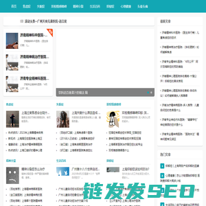 问一下