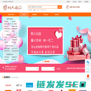 潜山市教育旅行社有限公司