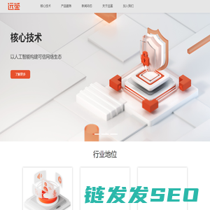 远鉴