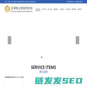 山东建筑资质转让
