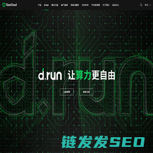 d.run