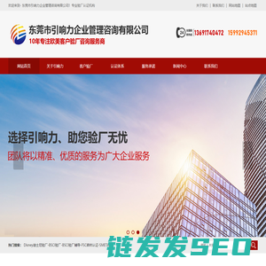 太行之窗