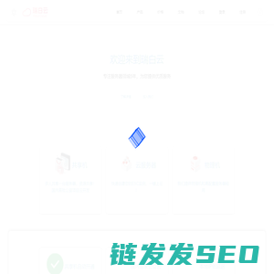 瑞白云