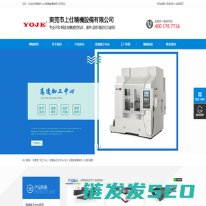 龙门加工中心