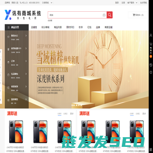 四季之源