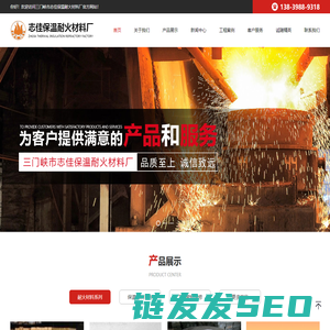 河南保温材料厂