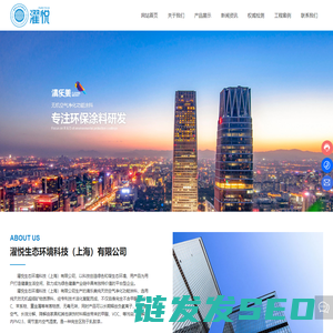 无机功能涂料