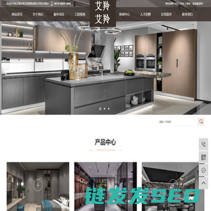 连云港艾羚艾羚商贸有限公司