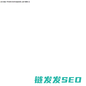 重庆交换机导航网