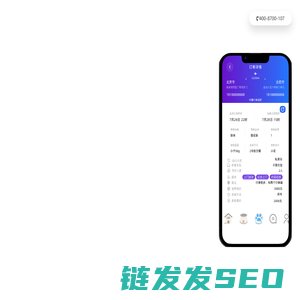 宠快达宠物托运平台