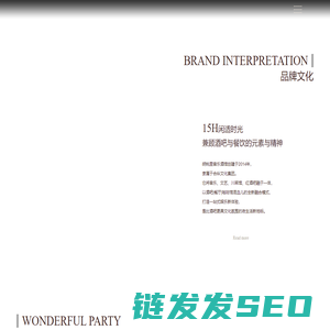 深圳胡桃里音乐文化有限公司