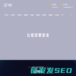 雷擎科技