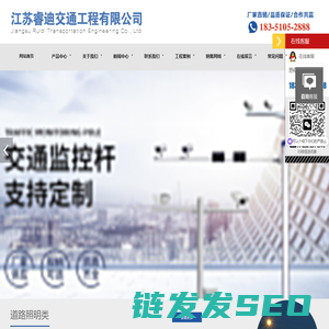 江苏太阳能路灯