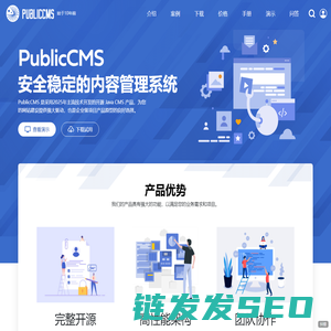 PublicCMS