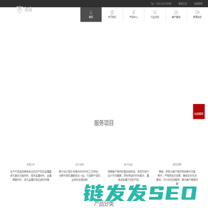 初寅电子科技