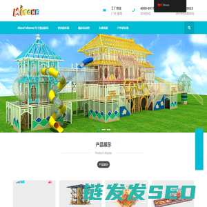 广州蜜动儿童游乐设备有限公司:潮玩运动馆厂家