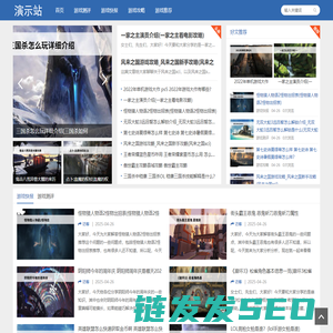 钻痕游戏