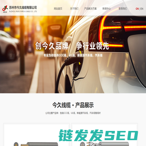 联系我们