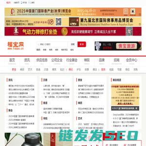 福宝网
