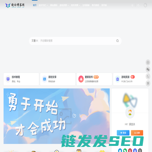 晓白博客网