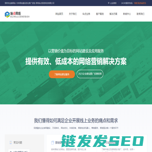 郑州做网站