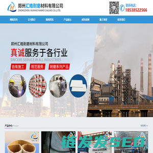 河南耐磨陶瓷片