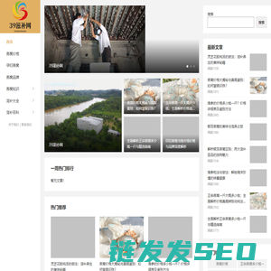 燕窝价格表,燕窝品牌十大排名