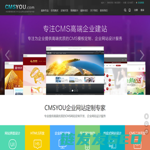 CMSYOU