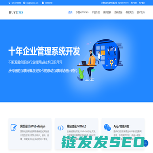 榆林市工业信息化推广应用中心