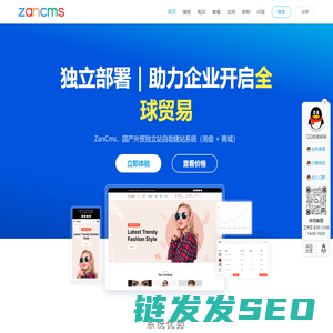 ZanCms