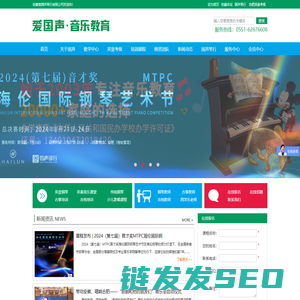 安徽省国声琴行有限公司