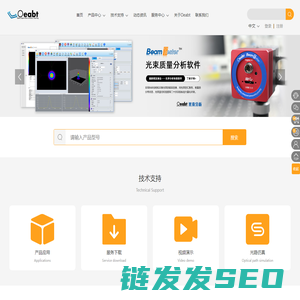 广州基座光学科技有限公司