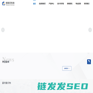 知码芯