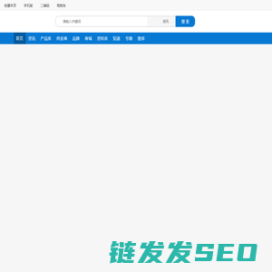 默惠工业品