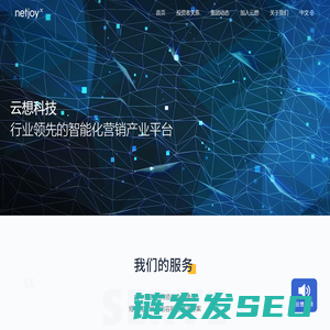 云想科技