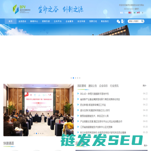 南京生物医药谷