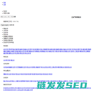 成都赛伯乐科技有限公司
