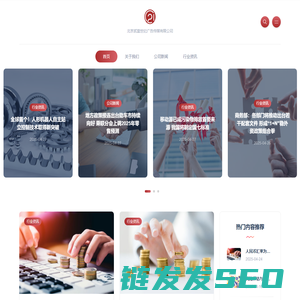北京贰壹世纪广告传媒有限公司